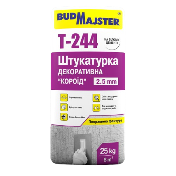 Штукатурка декоративна «короїд» BUDMAJSTER Т-244 на білому цементі – зерно 2.5 мм
